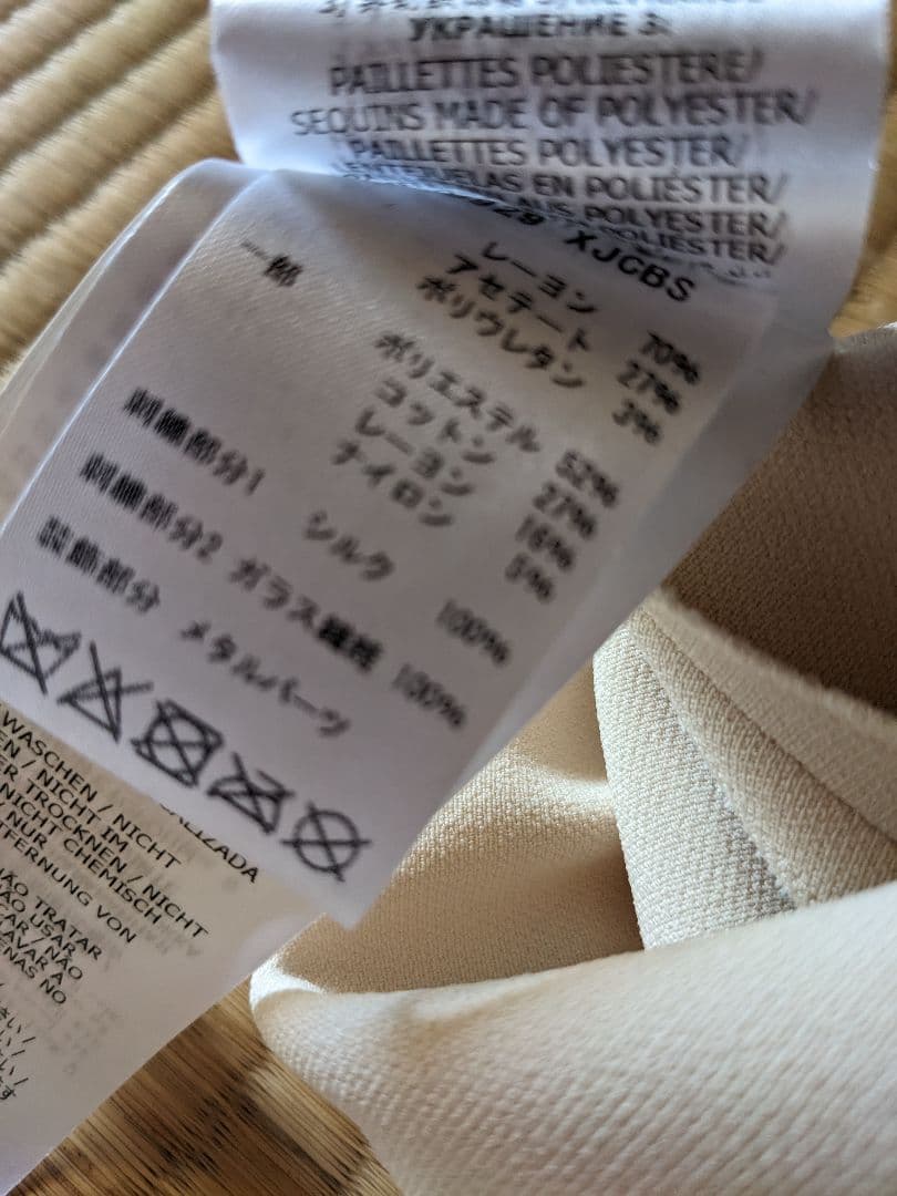 ビーズ刺繍フラワーモチーフロングドレス