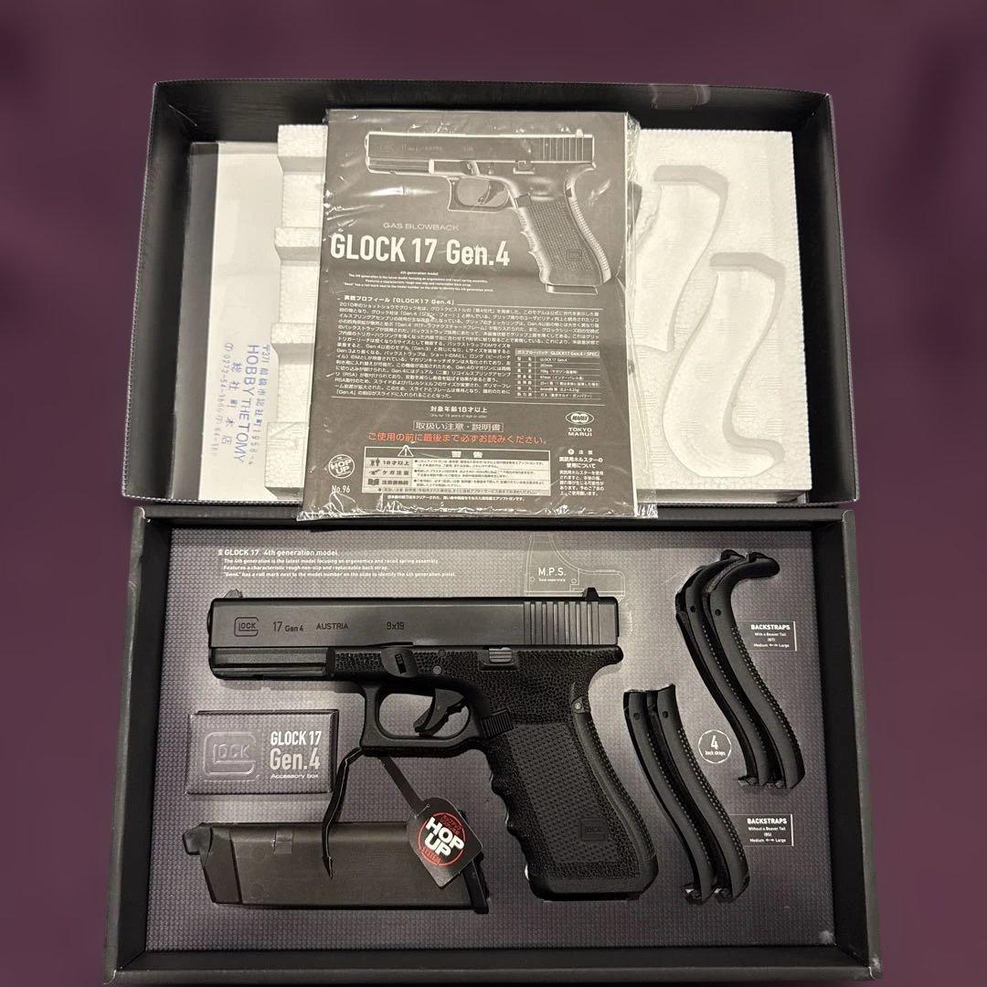 GLOCK 17 Gen4 ガスガン