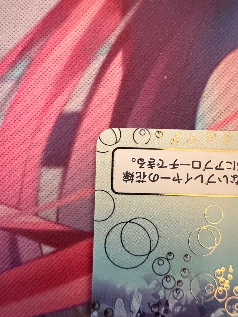 五等分の花嫁カードゲーム クリスマスイブの海 上杉風太郎 PR+