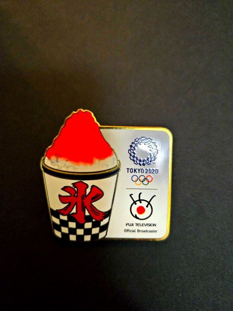 原*田様 東京2020オリンピックピンバッヂ