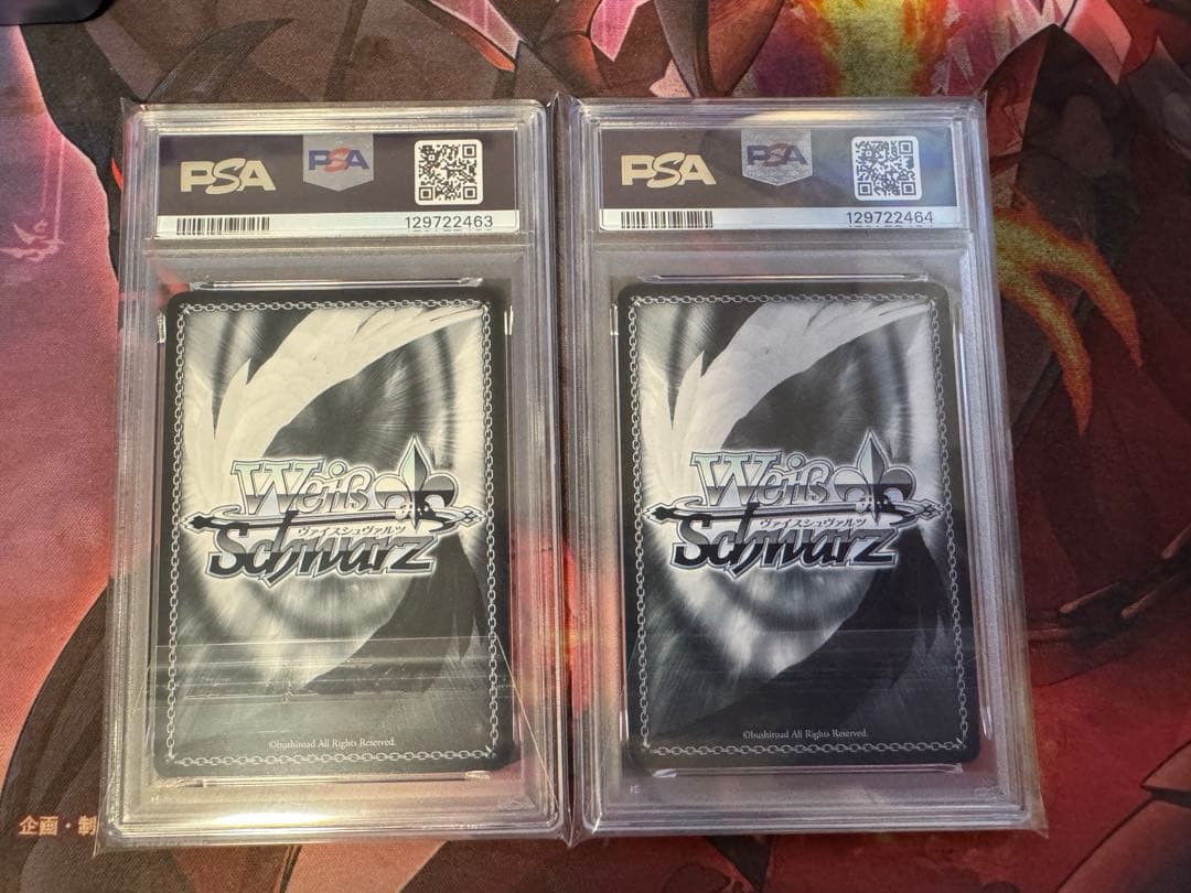 ヴァイス　PSA10 建国宣言の玉座アルベドSEC 主へと捧ぐ愛　sp 連番