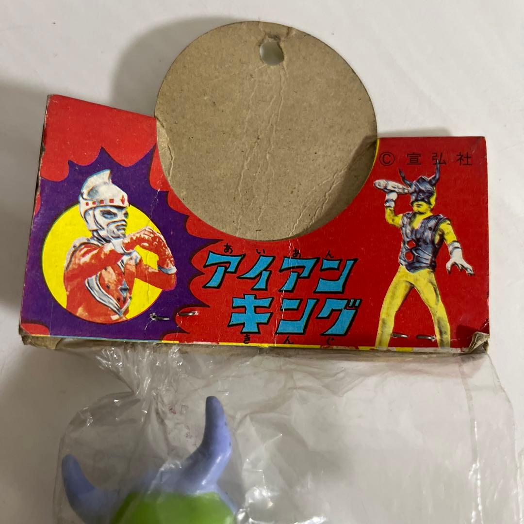 ⚠️デッドストック　当時物　アイアンキング　ダブルサタン　ミドルソフビ　タカトク