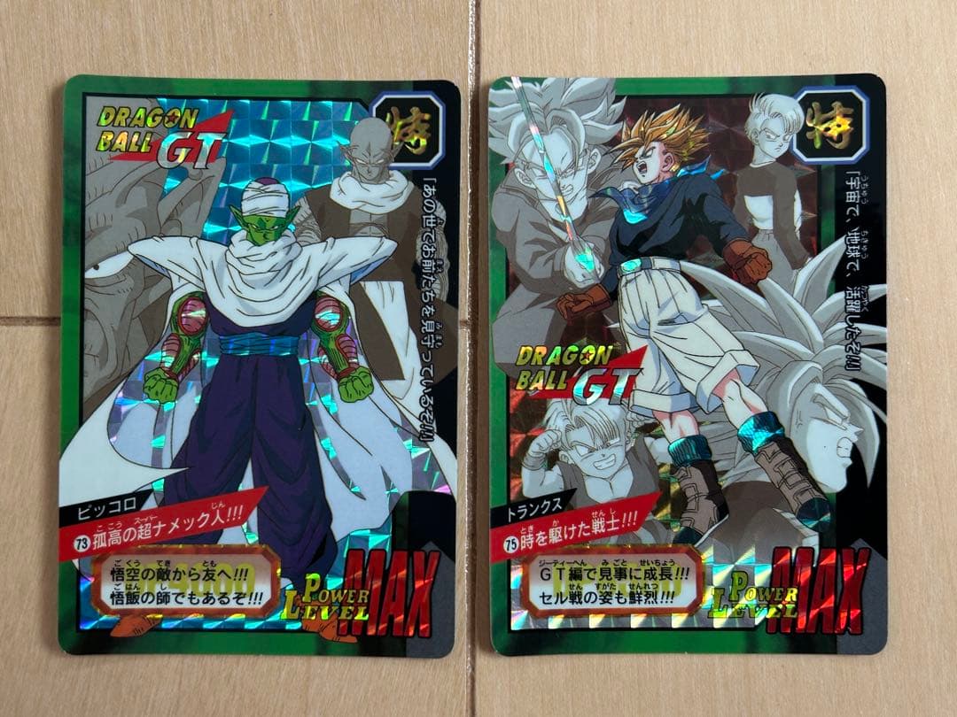 【レア】ドラゴンボール カードダス 80枚 まとめ売り（セミコンプ）