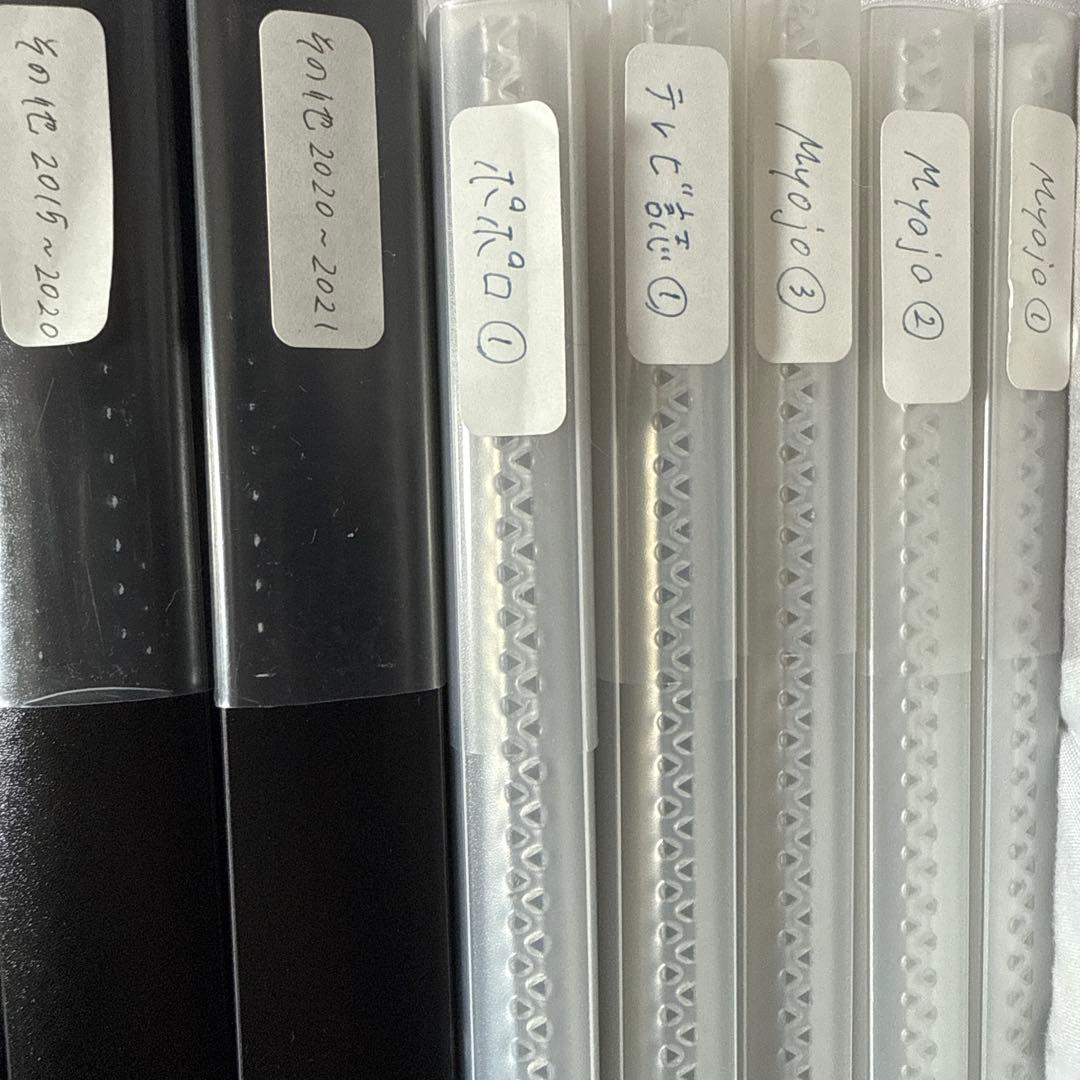 SixTONES 雑誌 切り抜き 大量