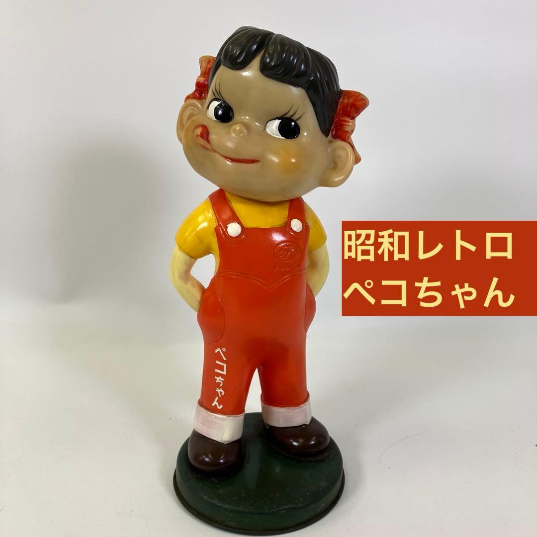 【昭和レトロ・希少レア】 ペコちゃん 当時物 ソフビ フィギュア