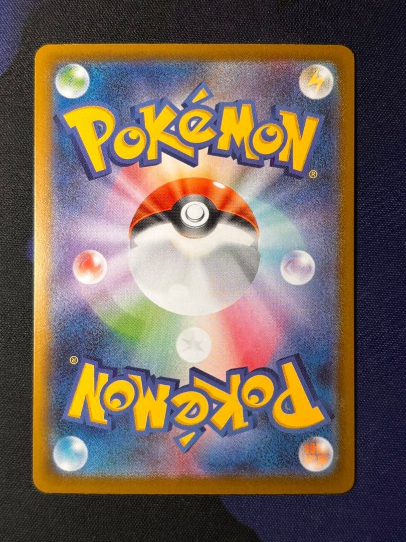 ポケモンカード　メガリザードンXex MUR