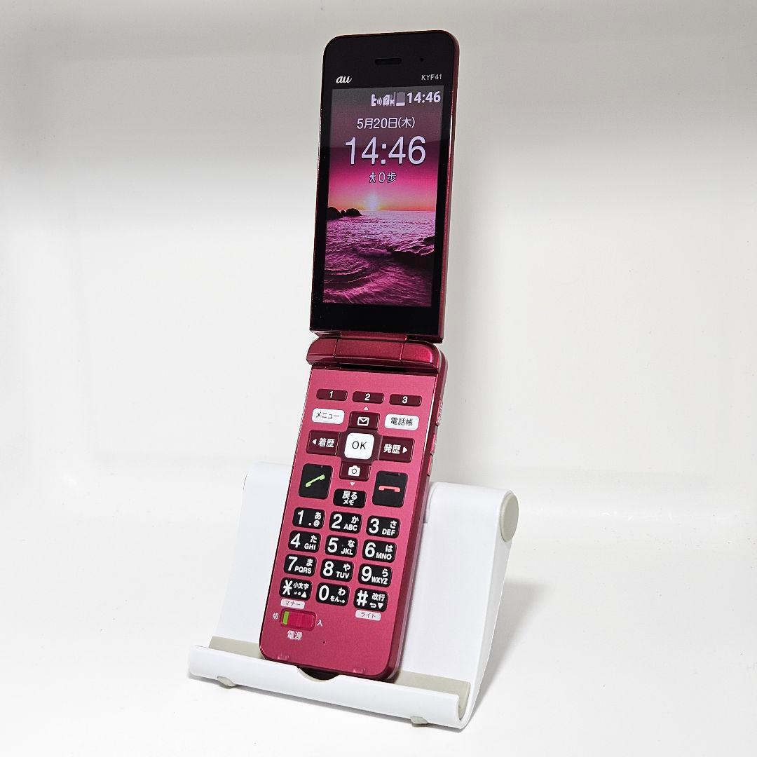 【ほぼ未使用】かんたんケータイ KYF41 ワインレッド SIMフリー au