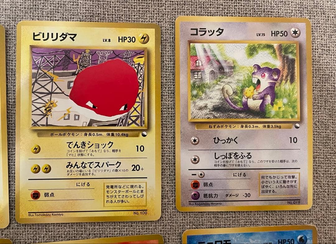 旧裏　クイックスターターギフト　12枚　まとめ売り　ポケモンカード