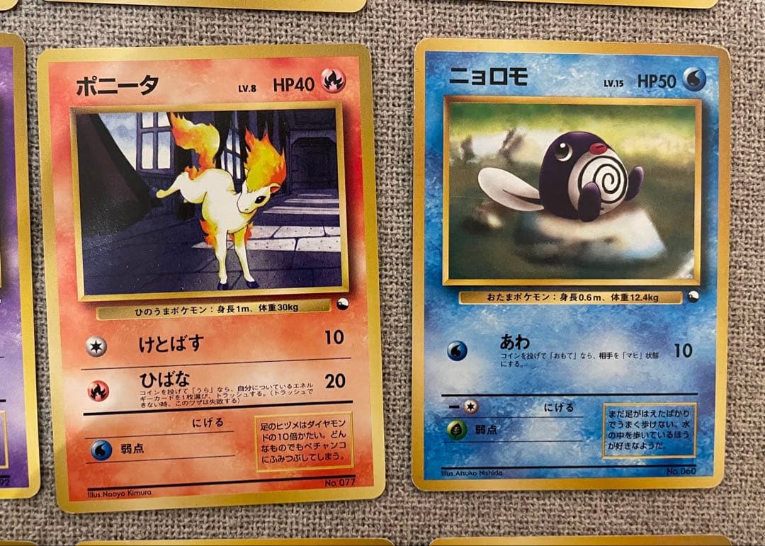旧裏　クイックスターターギフト　12枚　まとめ売り　ポケモンカード
