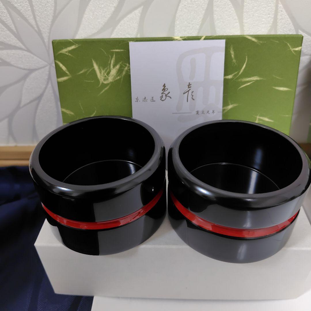 新品✾平安象彦③ビール袴　ビールはかま 黒漆塗 まとめ売りビール置き　徳利はかま