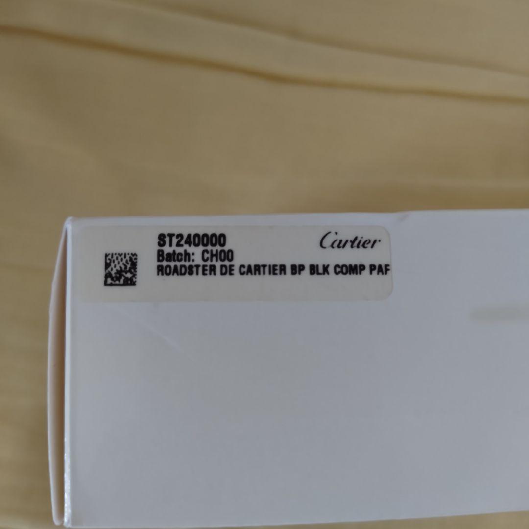 【未使用】カルティエ R ロードスター ボールペン ST240000 ブラック