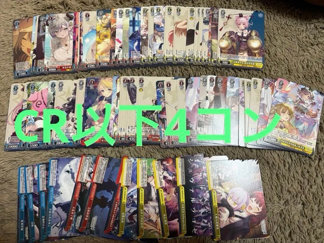 【中国版】レスレリアーナのアトリエ ヴァイスシュヴァルツ　CR以下4コン