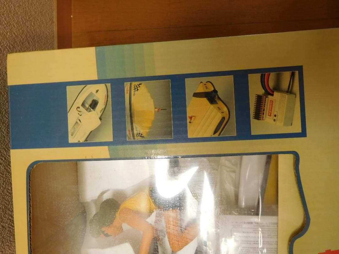 ラジコン水上バイク　ウェブホッパ　 電動ボート