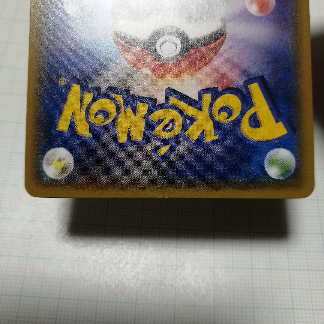 ポケモンカード　フラダリ　フレア団のしたっぱ　sr