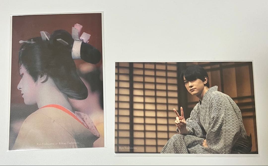 吉沢亮　国宝　ブックレット　ビジュアルカード　ムビチケ