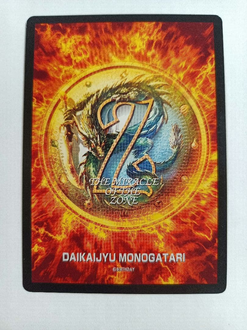 【MOZ 大貝獣物語 メトロ編】闘いの女神ヴィラの退屈しのぎ