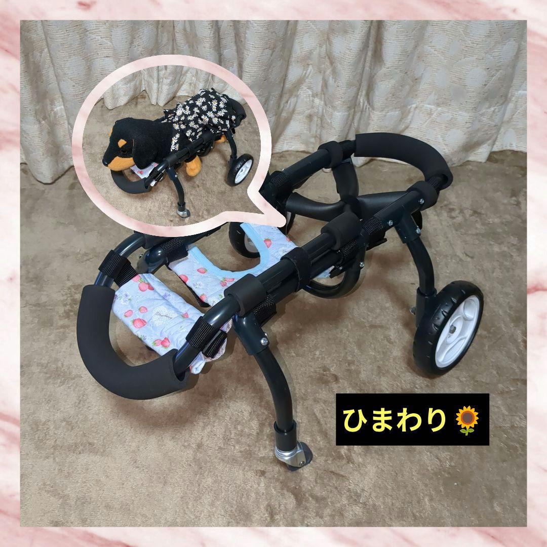 ワンちゃん4輪　リハビリ　食事補助　犬用車椅子　シニア犬補助　犬の歩行器