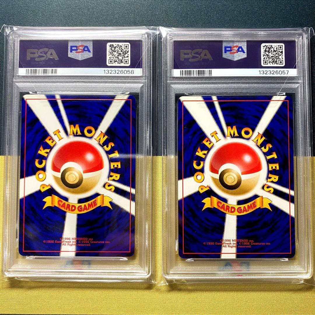 【PSA10-9】プレミアムファイル3 PROMO 連番セット 旧裏