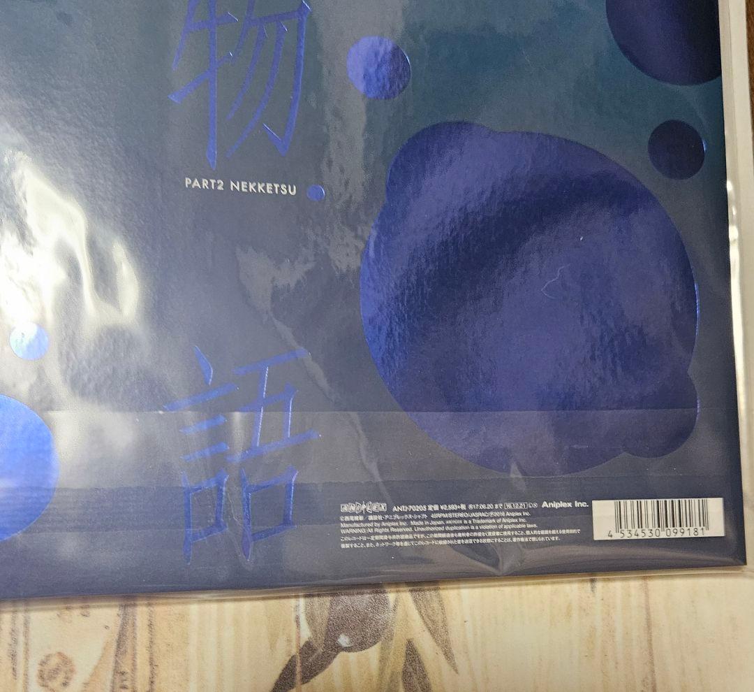 音盤 傷物語 劇伴音楽集 レコード