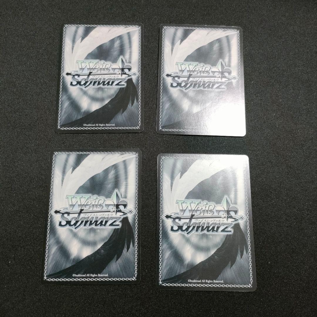 ４枚　死への執着 ピトフーイ