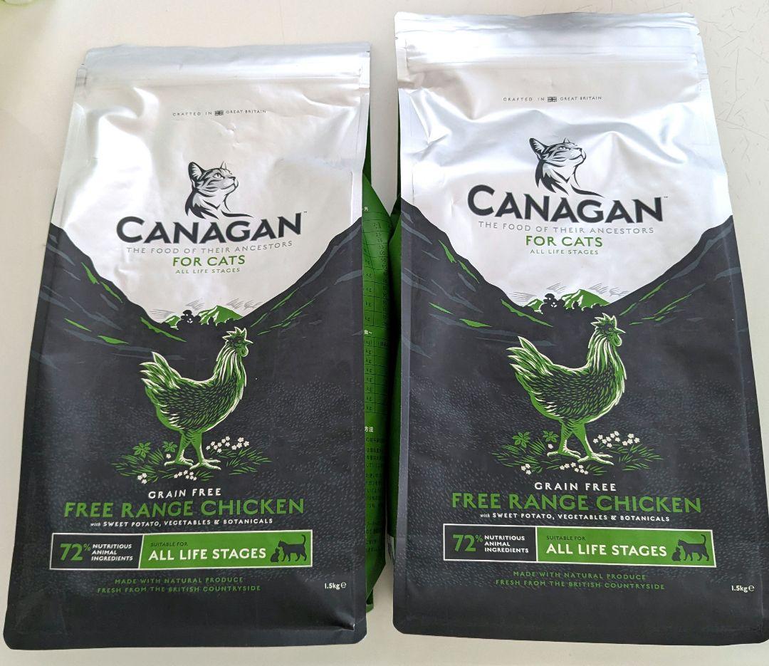 カナガンキャットフード 1.5kg×2袋 チキン 賞味期限 2026.10.12