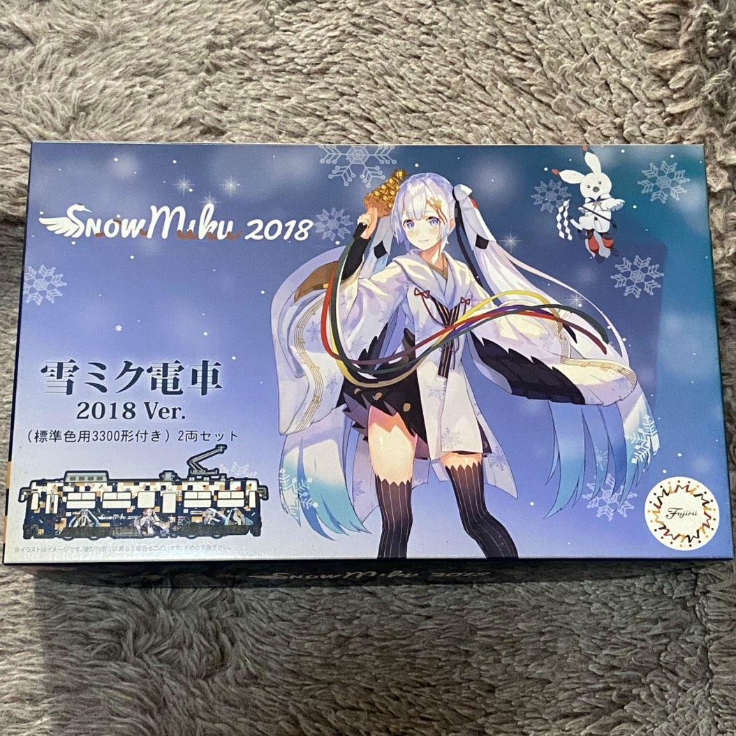 新品　フジミ模型　初音ミク　雪ミク電車　2018　2両セット　プラモデル
