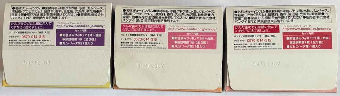 【未開封】ワンピース STYLING 〜Girls Selection 3rd〜