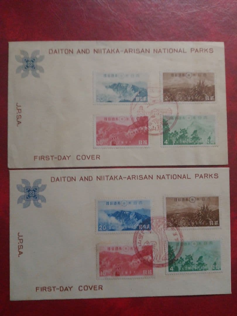 初日カバー 第1次国立公園 大屯・新高阿里山 1941.3.10印違い　全２通