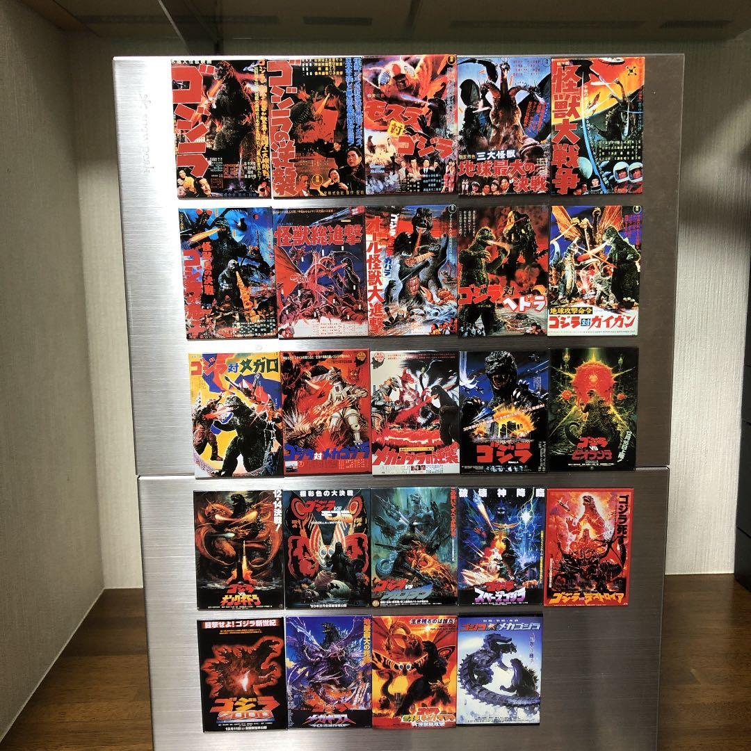 ゴジラ映画ポスターマグネット