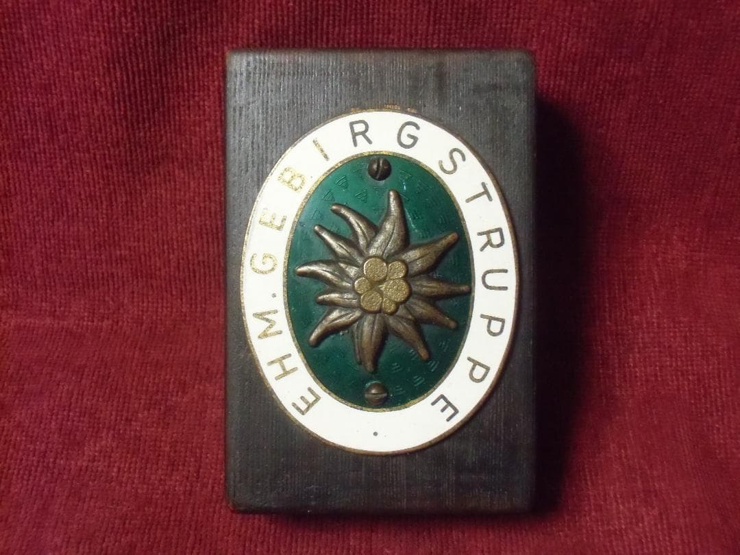 ＢＷドイツ軍/連邦軍＊山岳部隊＊車両用バッジ/ペーパーウェイト（実物)