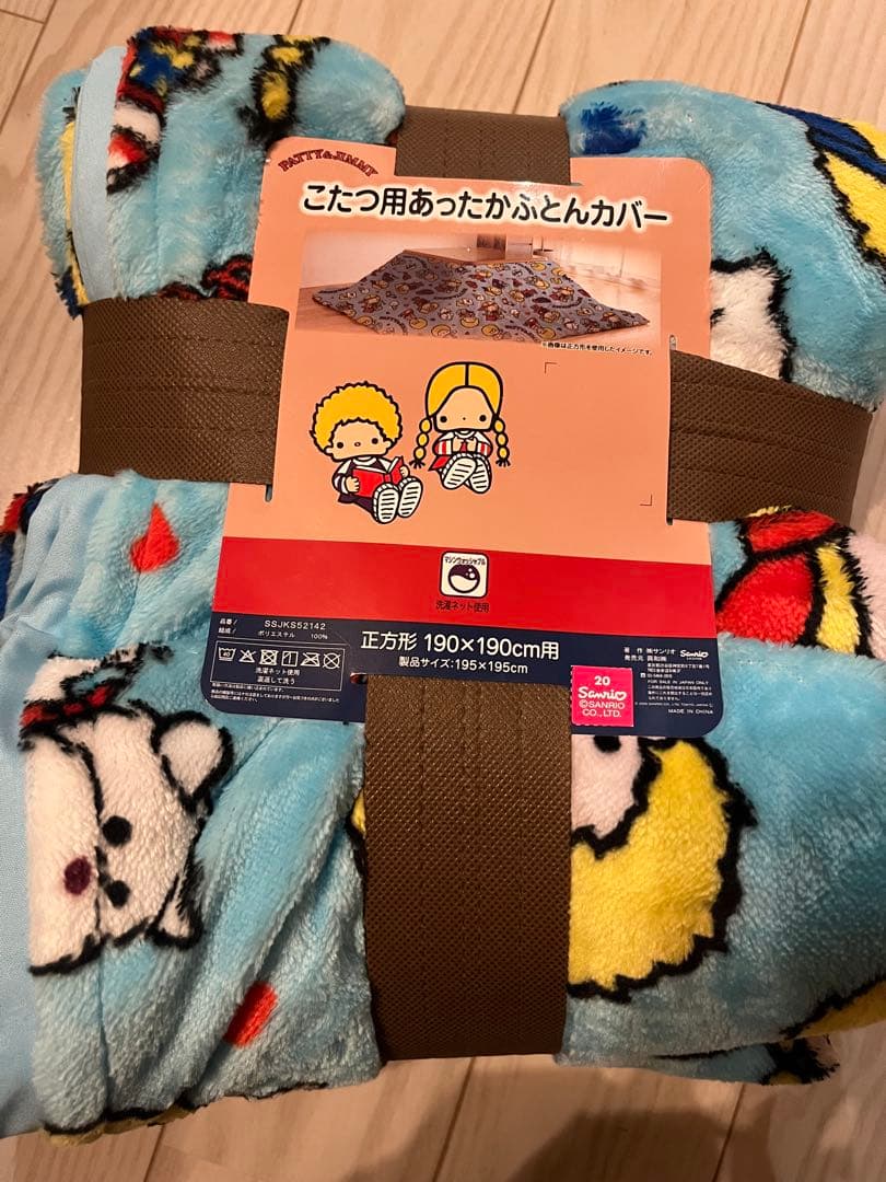 キャラクターエプロン、こたつ掛け布団カバー3点セット