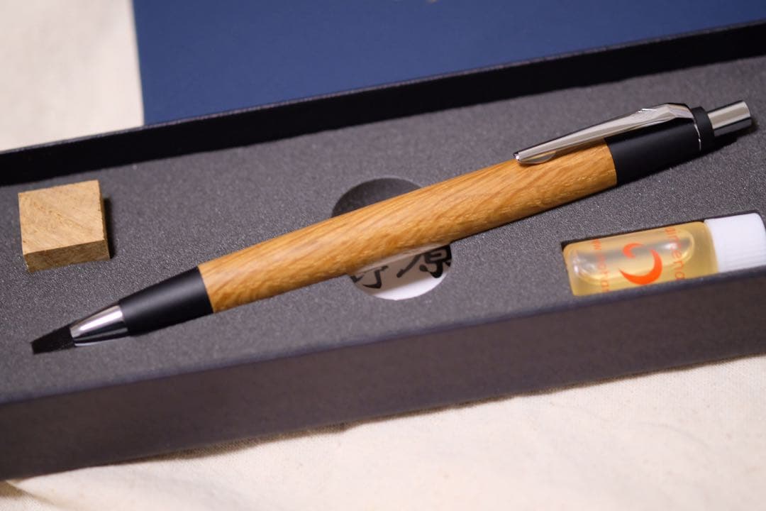 野原工芸 ボールペン　楢