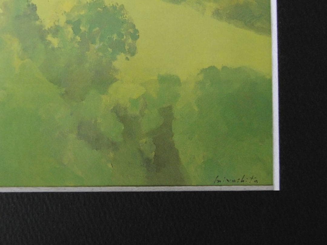 宮下実、【エジンバラ】、希少な額装用画集より、新品額装付