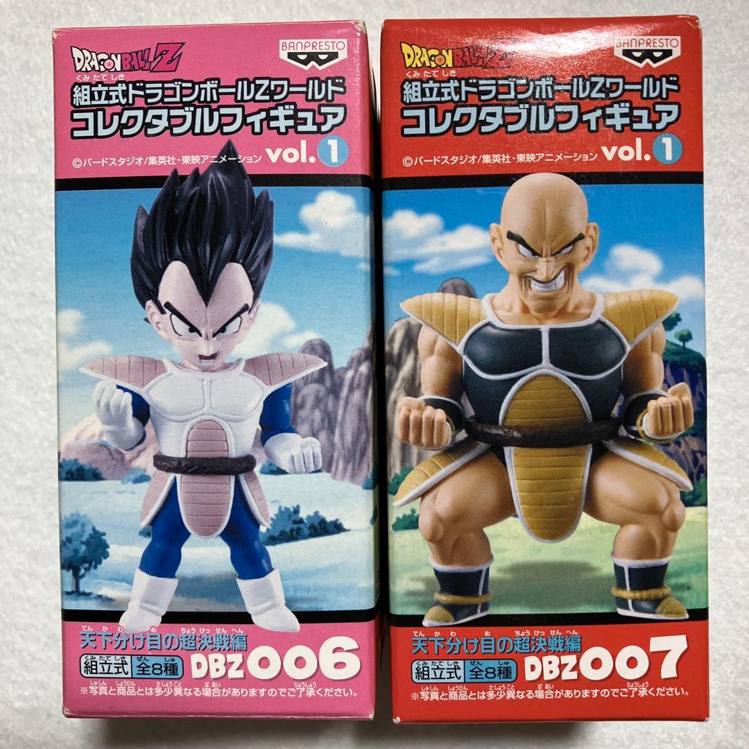 ドラゴンボールZ コレクタブルフィギュアvol.1 2体セット