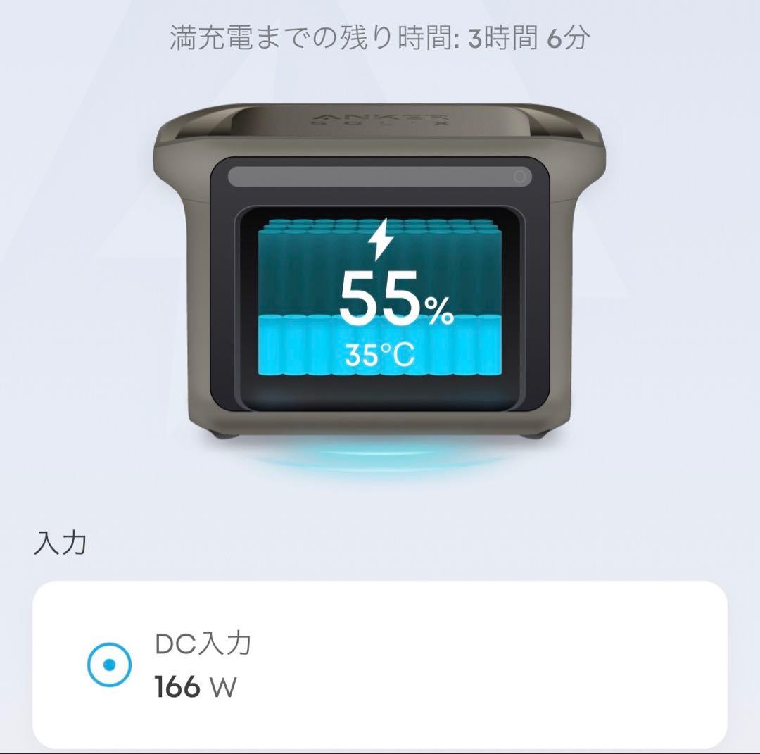 Anker Solix PS200 アンカー ソリックス