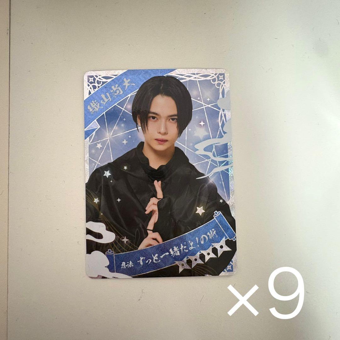 織山尚大 忍者コレクションカード 忍コレ