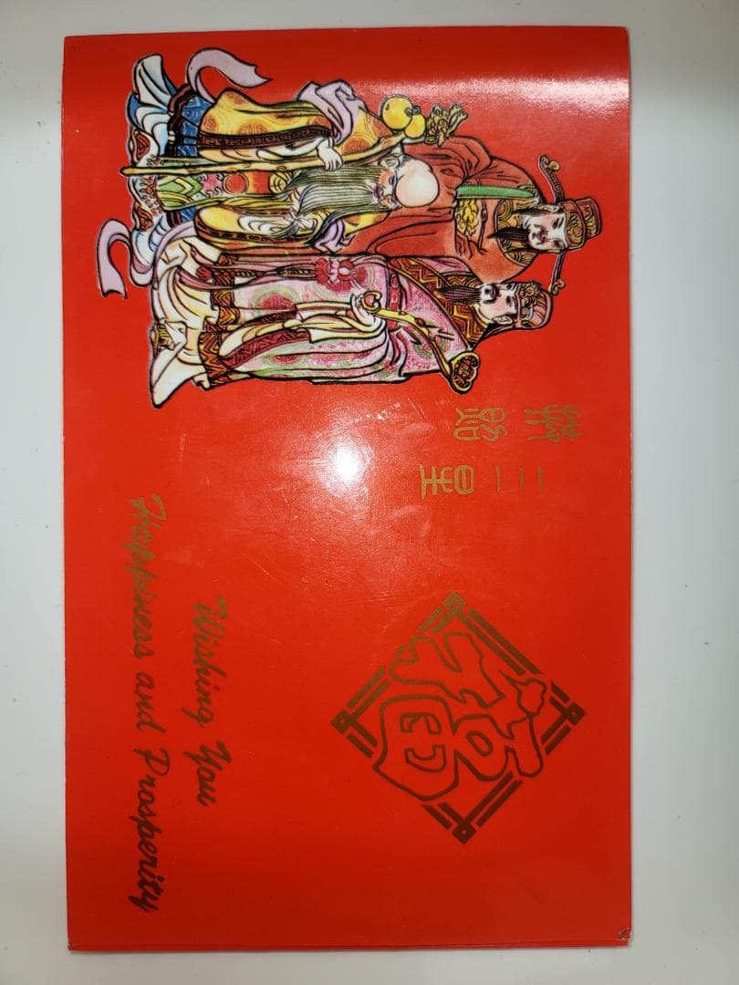 中国 元 硬貨 瀋陽造幣 瀋幣94-1