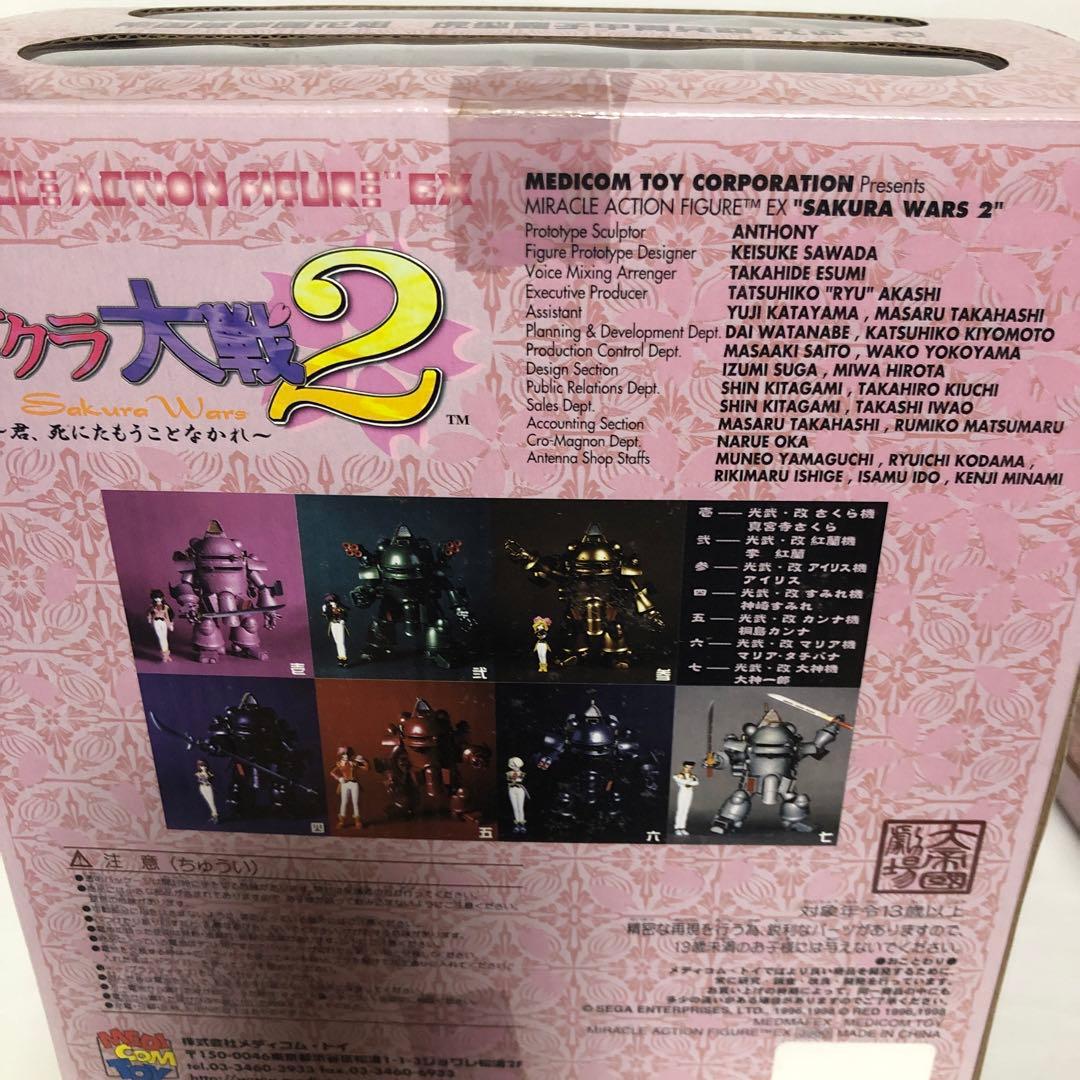 メディコムトイ　サクラ大戦　光武　改　大神機　さくら機　2体セット