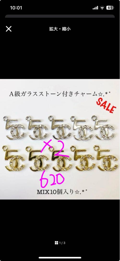 パール付き5番薔薇チャーム キルティング チャーム ピアス カメリア パール