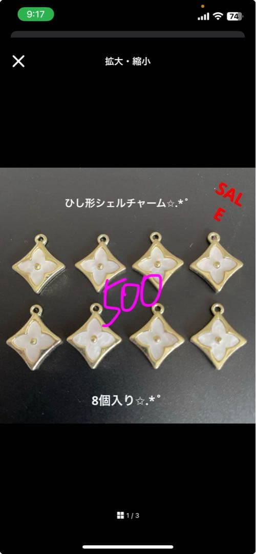 パール付き5番薔薇チャーム キルティング チャーム ピアス カメリア パール