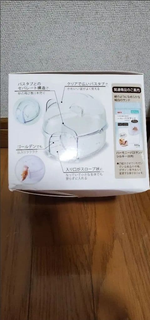 ハムスター 飼育セット　ハーモニーホイール　バス　ヒーター　バスサンド　トイレ他