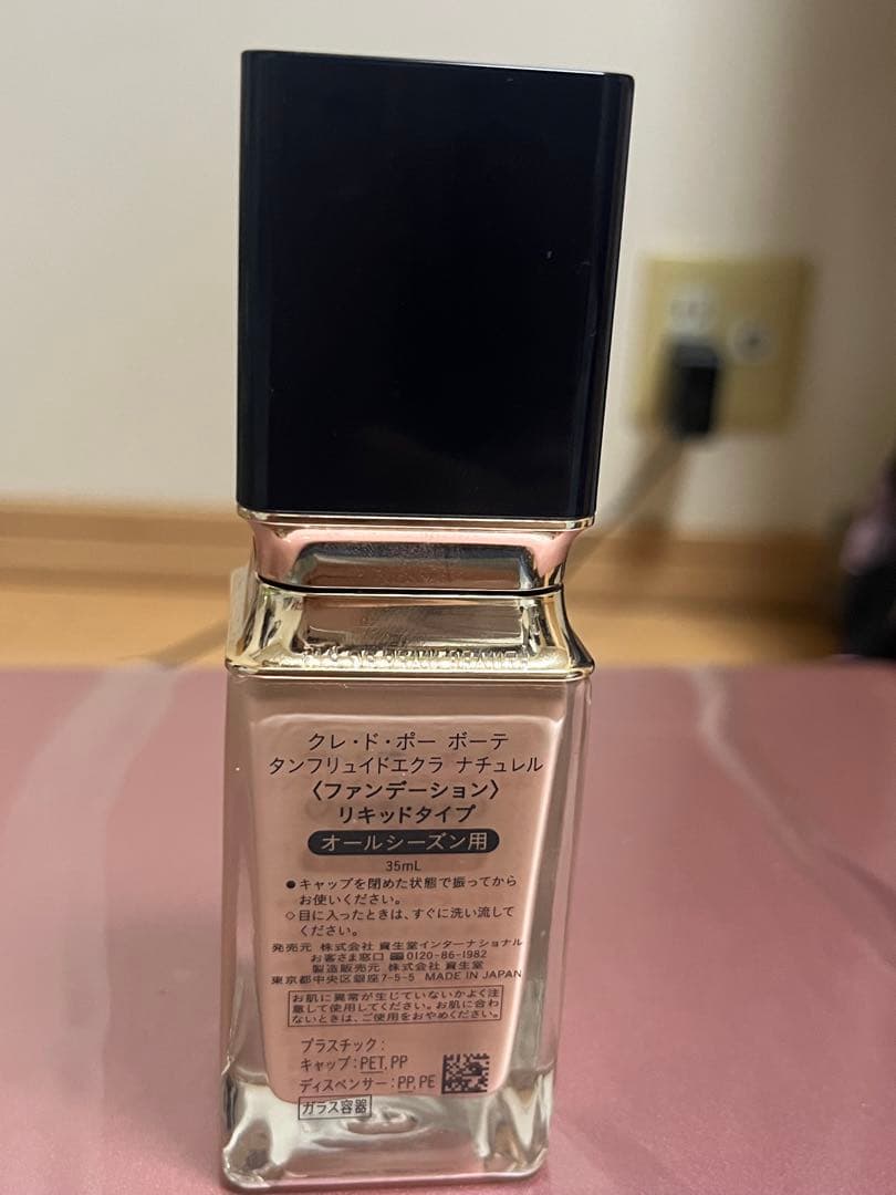 クレ・ド・ボーテタンフリュイドエクラナチュレルオークル10