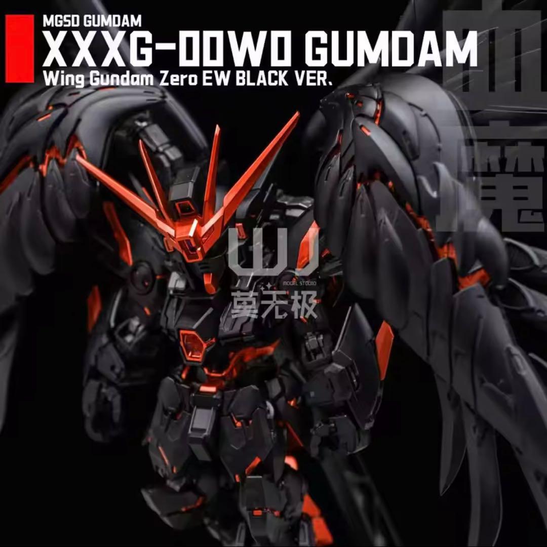 ※希少・即日発送※【MGSD】ウイングガンダムゼロEW ブラッドデビル　未組立