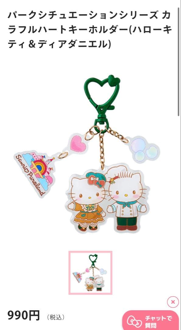 おたぴ様　ご確認用です