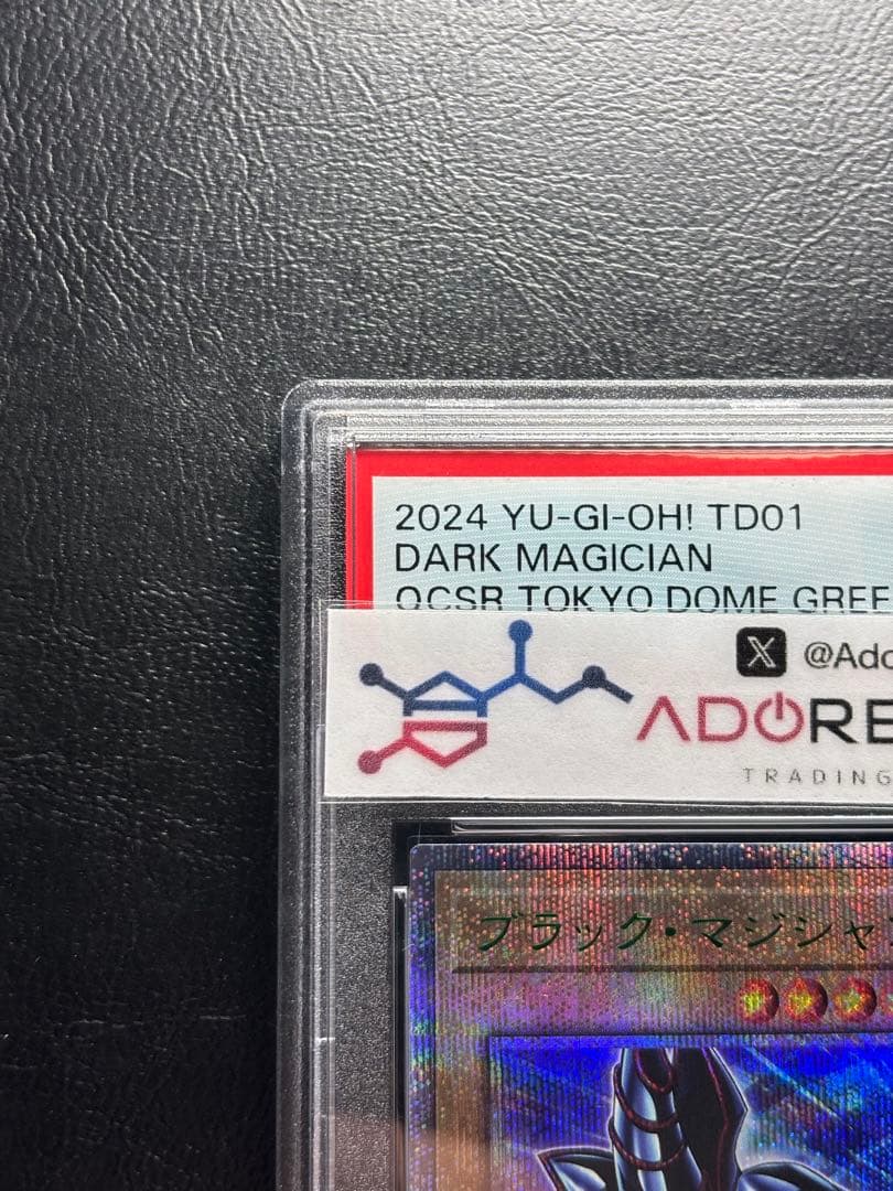 【PSA10】ブラックマジシャン 東京ドーム 25th TD01-JP001