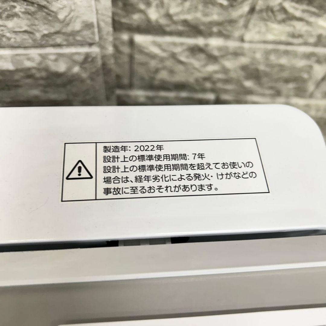 629　ニトリセット　冷蔵庫　洗濯機　電子レンジ　保証込　小型　一人暮らし　人気