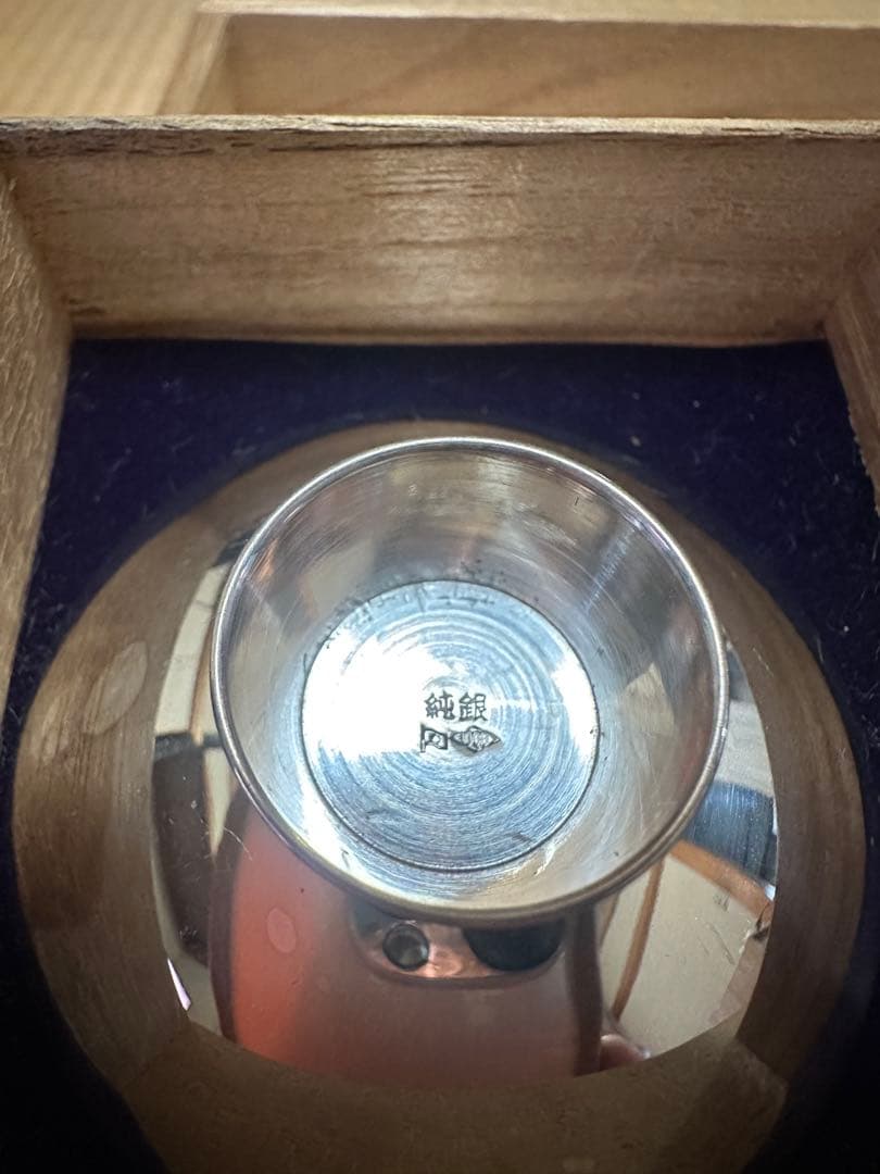 最終値下げ‼️天皇.皇后両陛下金婚式記念『純銀御盃２点セット』