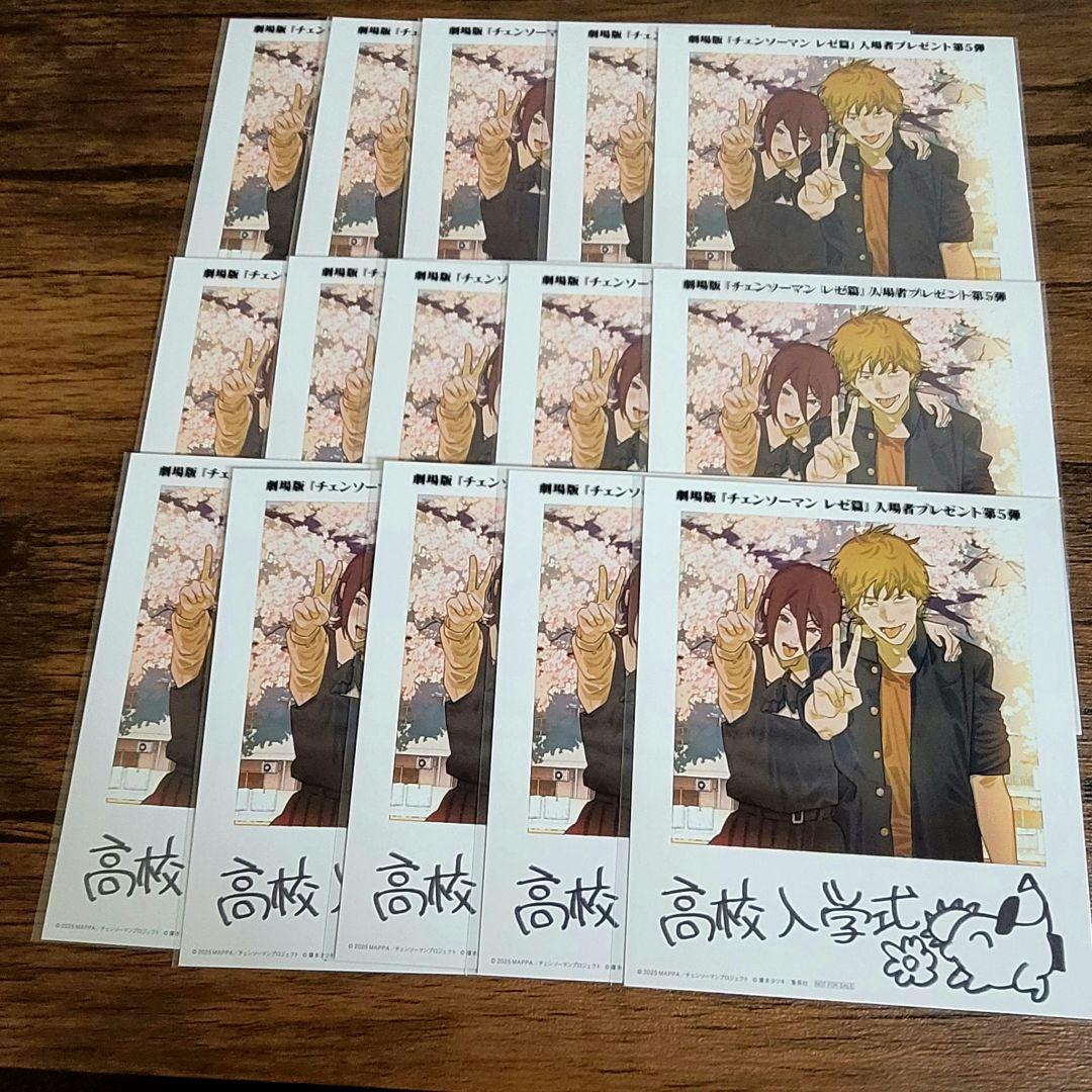 劇場版　チェンソーマン　レゼ篇　入場特典　第5弾　インスタントフォト　×15