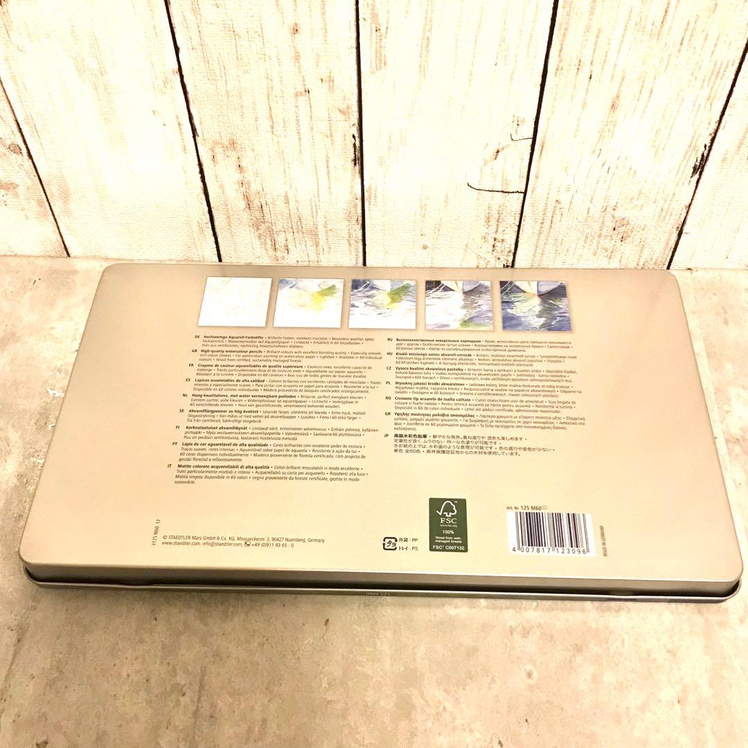 新品未使用　ステッドラー 色鉛筆 60色 水彩色鉛筆 カラトアクェレル