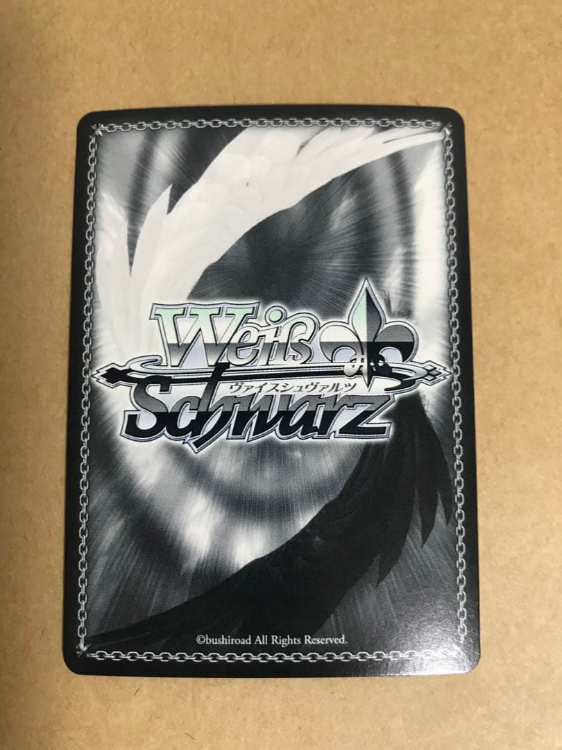 ヴァイスシュヴァルツ アズールレーン サン・ルイ sp サイン